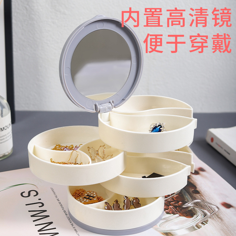 Image of Rotating Multi-Layer Jewelry Storage Box (Model A302)