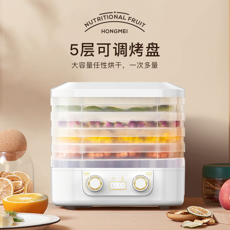 Image of 5-Layer Fruit Dehydrator / Food Drying Machine (HM-801)| Fruit Dryers |Food Dryers