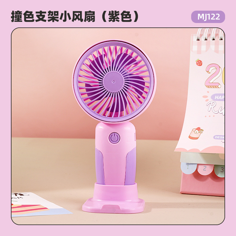 Image of Lechang Mini Foldable USB Fan||Handheld small fan USB folding portable mini rechargeable