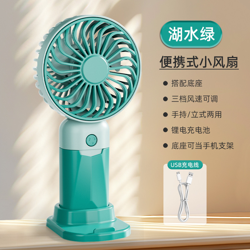 Image of Lechang Mini Foldable USB Fan||Handheld small fan USB folding portable mini rechargeable