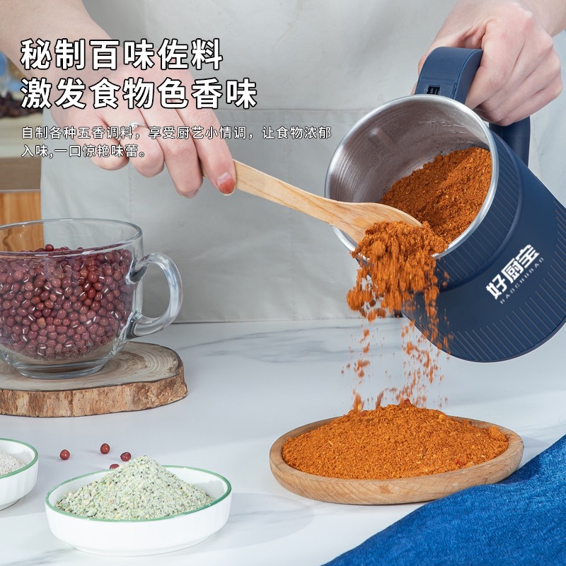 Image of Haochubao's new grinder |household whole grain crusher| electric 37 coffee grinder 