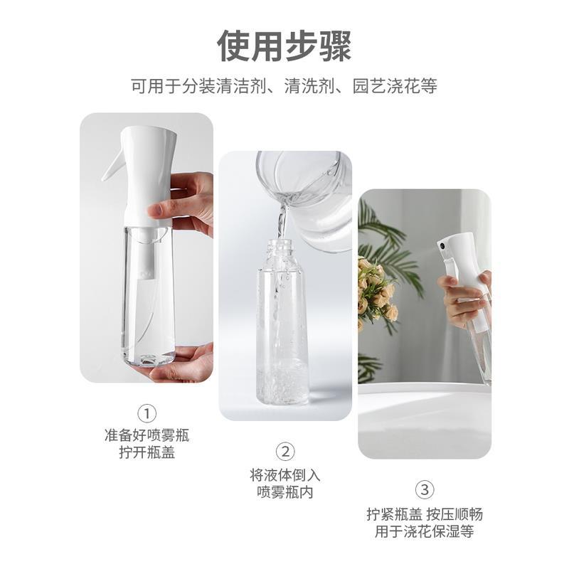 Image of 500ML Ultra-Fine Mist Continuous Spray Bottle