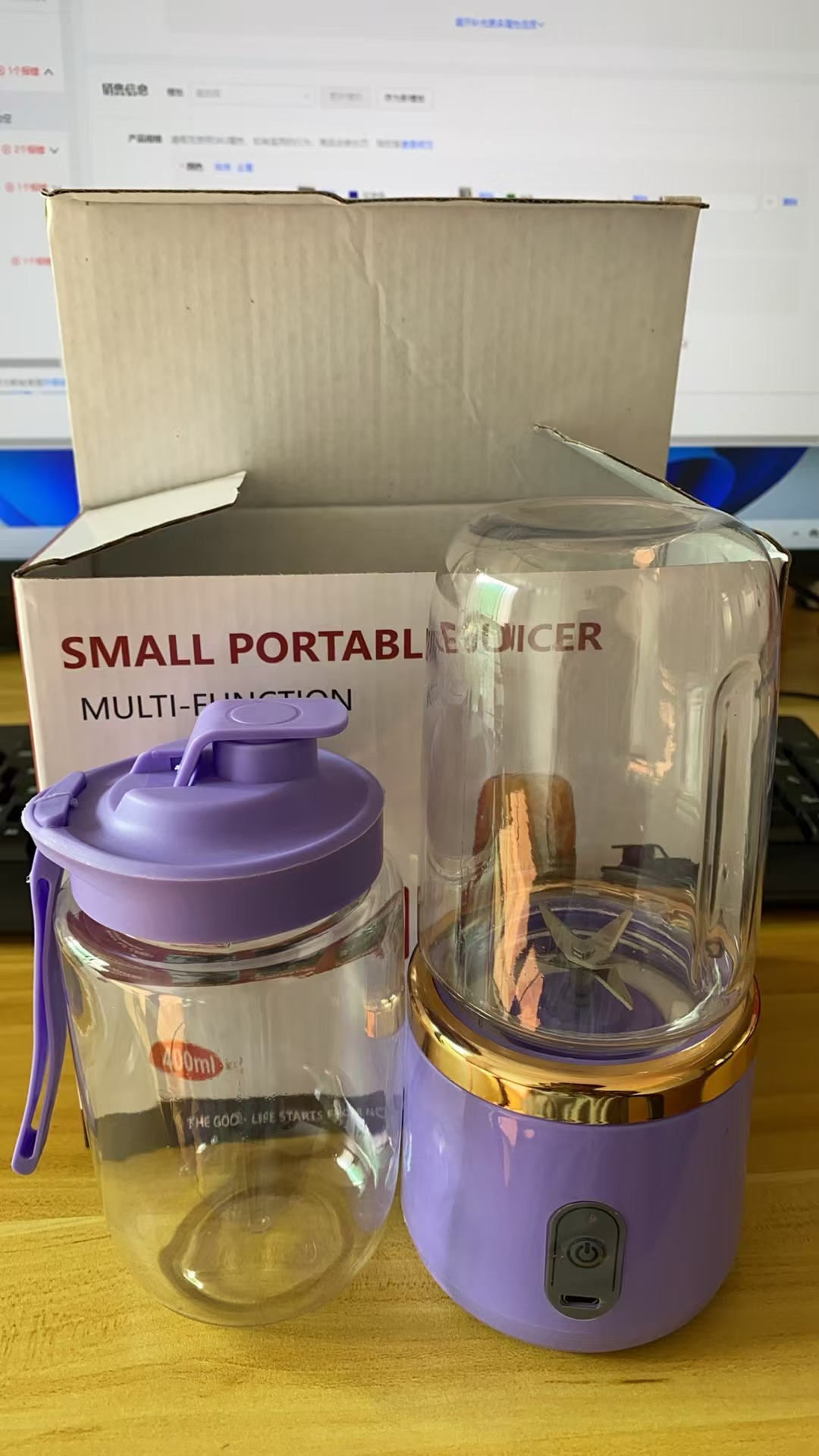 Image of Multifunctional Portable Electric Fruit Juicer 