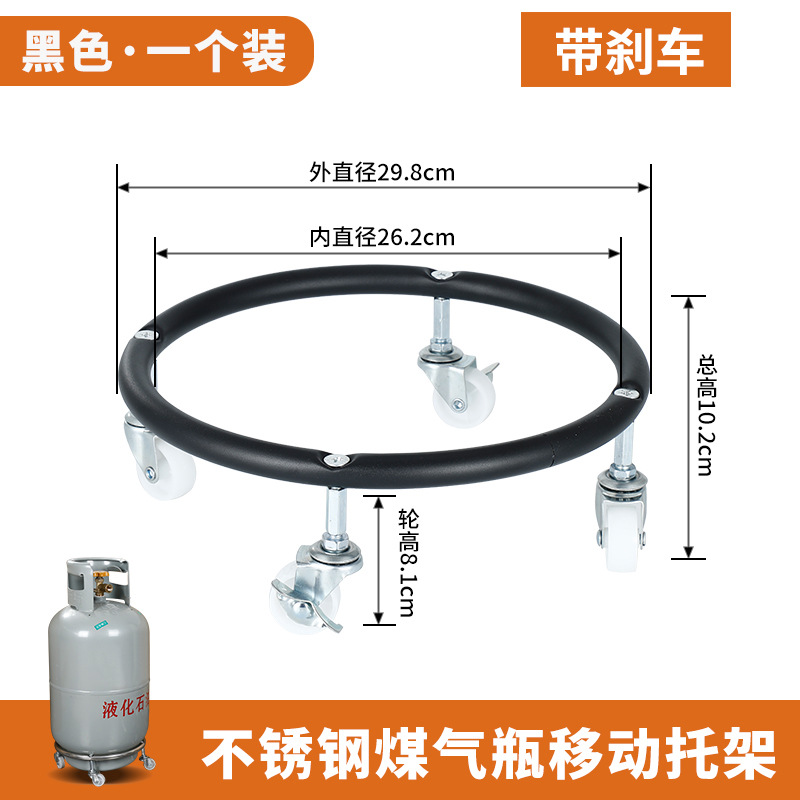 Image of  Gas Cylinder Mobile Tray Bracket – Rotatable & Movable Support 