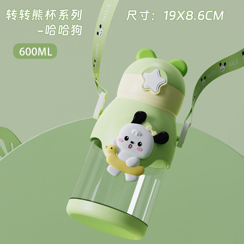 Image of Cute Bear Straw Water Bottle – Large-Capacity Plastic Cup for Kids & Students