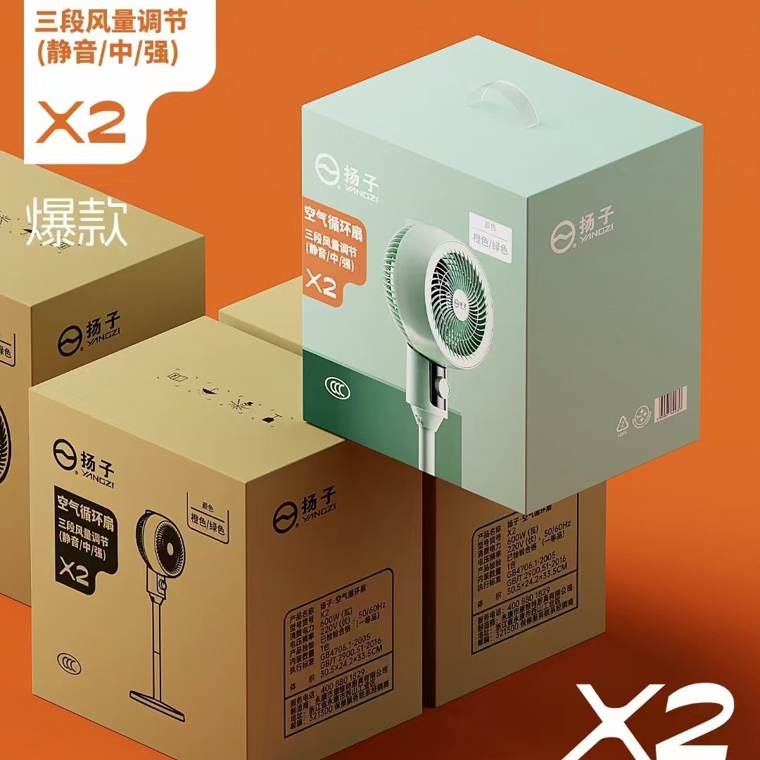 Household Air Circulation Fan – Silent Desktop & Floor Fan