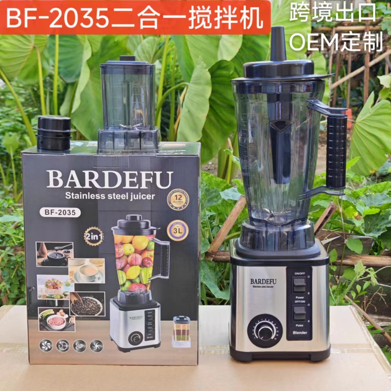 Image of 3L 6-in-1 High-Power Commercial Blender – Pure Copper Motor