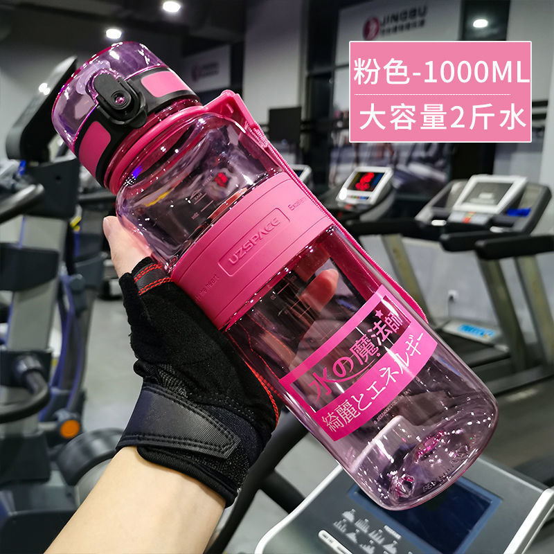 Image of Excellent large capacity sports water cup men's fitness anti-fall outdoor cup children's plastic elementary school driver travel water bottle