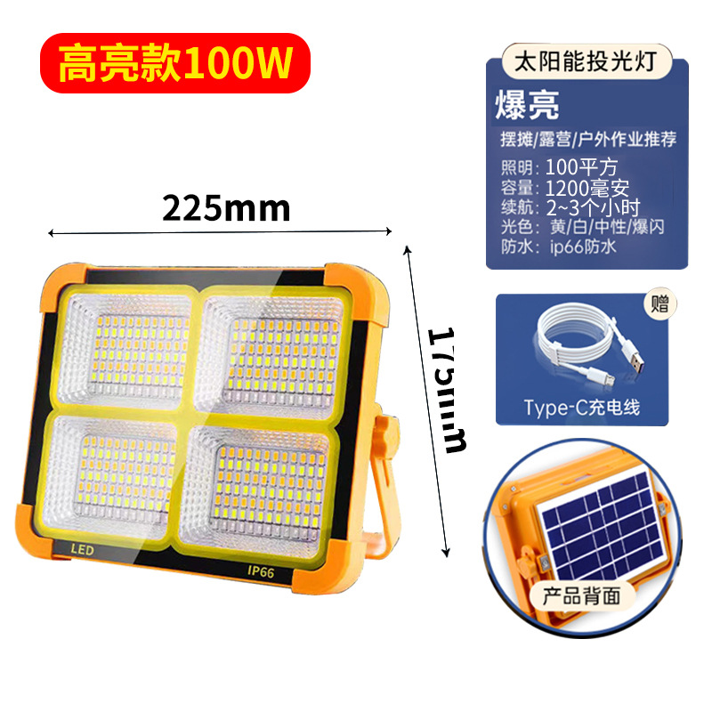 Image of Super Bright LED Emergency & Camping Light — Solar + USB Rechargeable