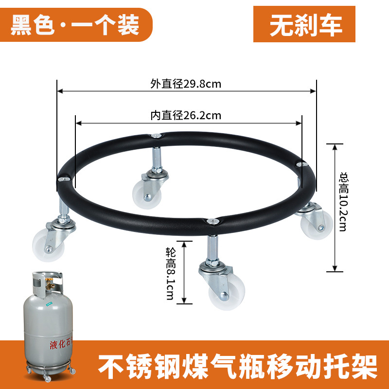 Image of  Gas Cylinder Mobile Tray Bracket – Rotatable & Movable Support 