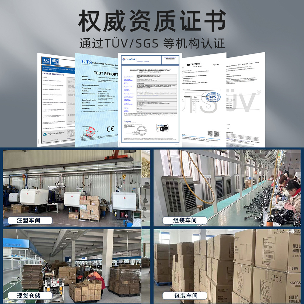 Image of 5-Layer Fruit Dehydrator / Food Drying Machine (HM-801)| Fruit Dryers |Food Dryers