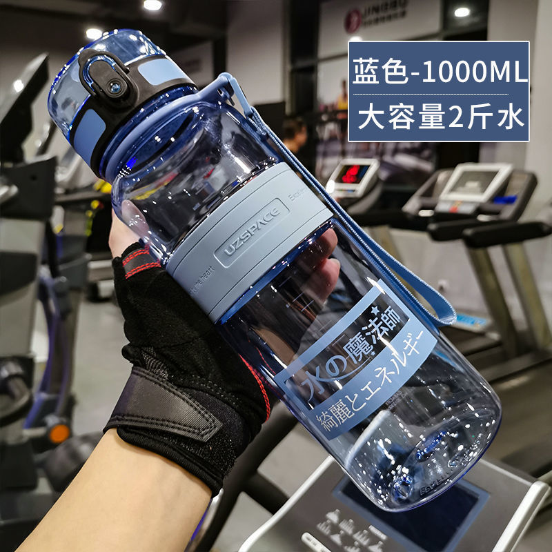 Image of Excellent large capacity sports water cup men's fitness anti-fall outdoor cup children's plastic elementary school driver travel water bottle