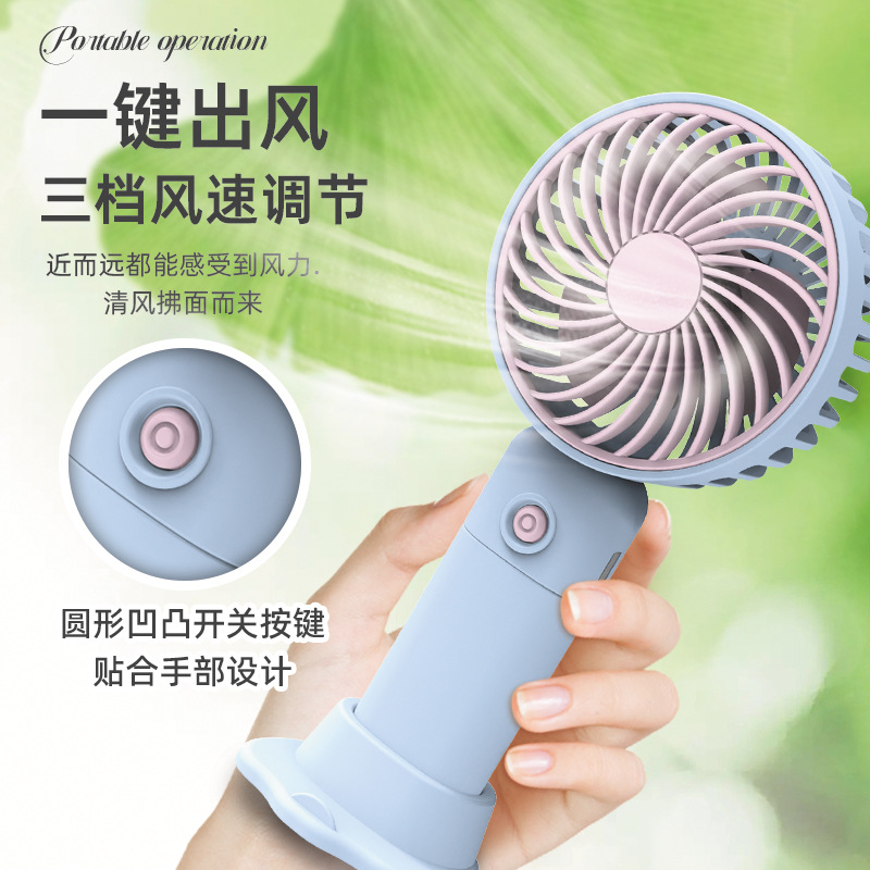 Image of Lechang Mini Foldable USB Fan||Handheld small fan USB folding portable mini rechargeable