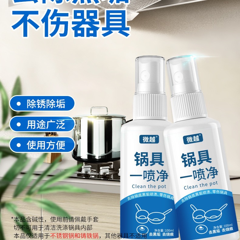 Image of Stainless Steel Pot Bottom Cleaner – Removes Burnt Stains & Black Residue