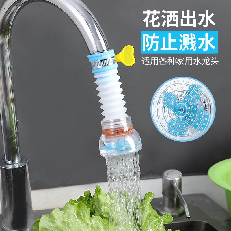 Image of Rotating Faucet Filter Shower Head (Anti-Splash Water Purifier)