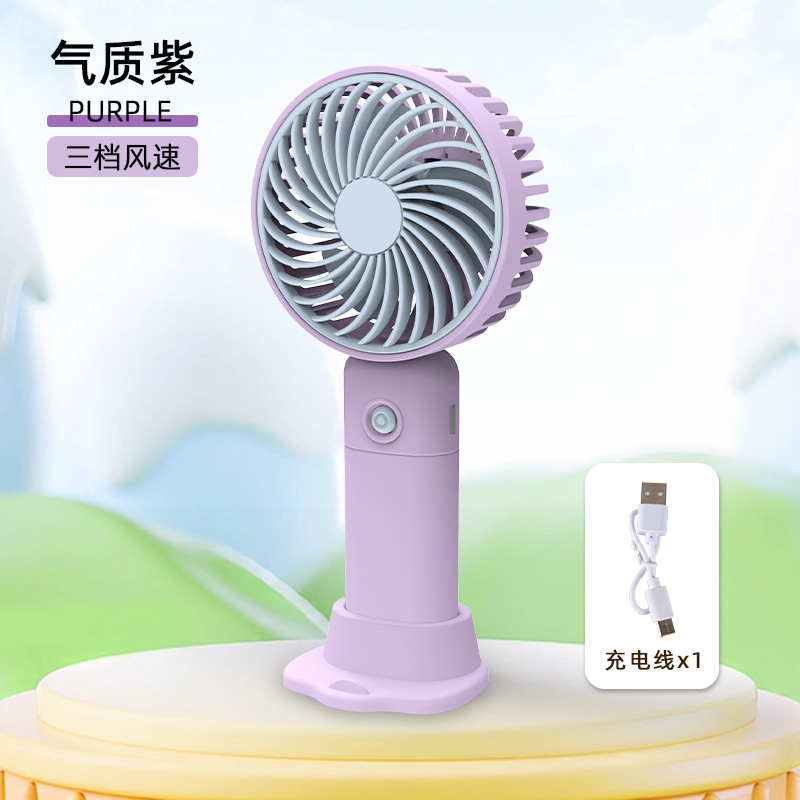 Image of Lechang Mini Foldable USB Fan||Handheld small fan USB folding portable mini rechargeable