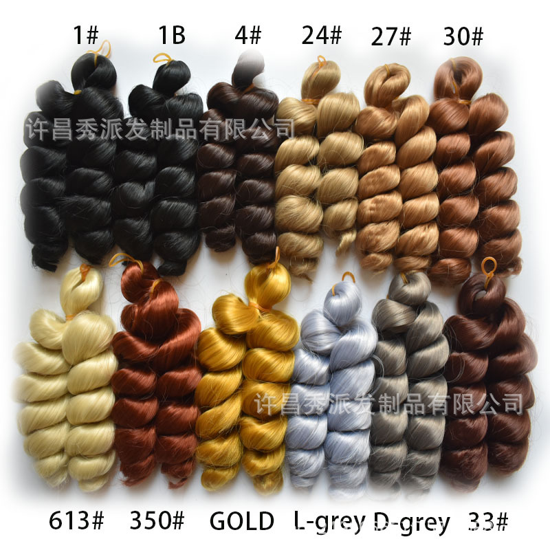 Image of 8in/10in Italian Curls Crochet Braids Hair African Wig