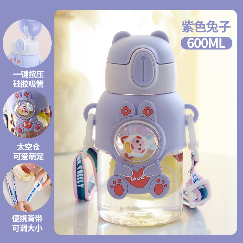 Image of Children's Cartoon Straw water bottle, summer influencer, high-value straw cup, boys and girls, elementary school, kindergarten baby water bottle custom