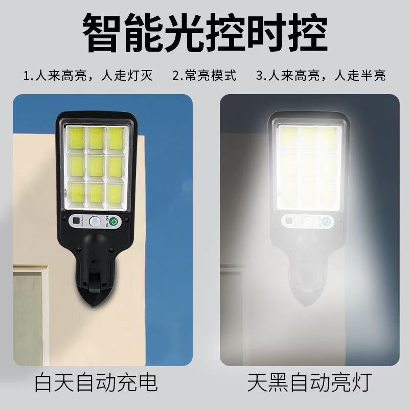 Image of Solar LED Street & Garden Light with Motion Sensor & Remote Control