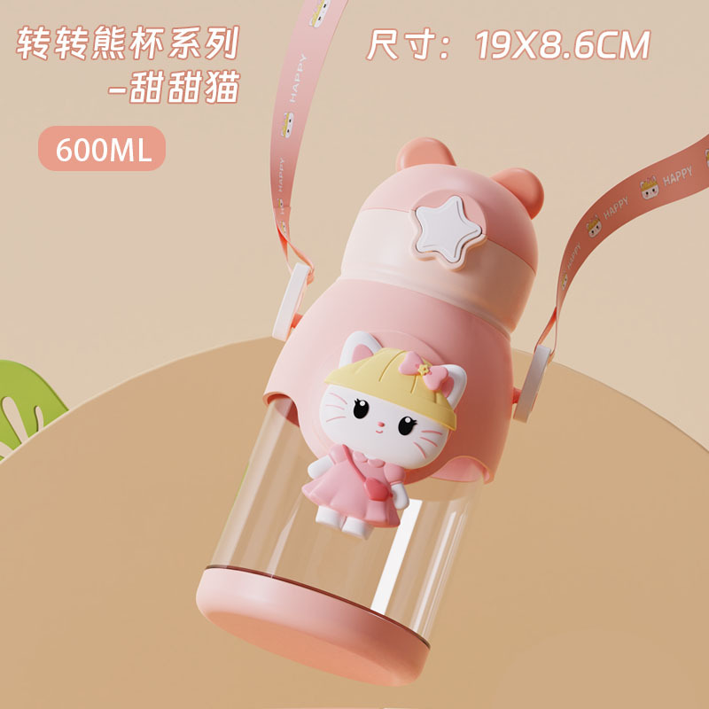 Image of Cute Bear Straw Water Bottle – Large-Capacity Plastic Cup for Kids & Students