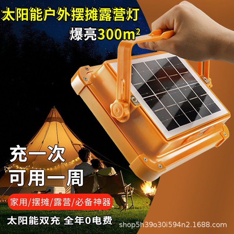 Super Bright LED Emergency & Camping Light — Solar + USB Rechargeable