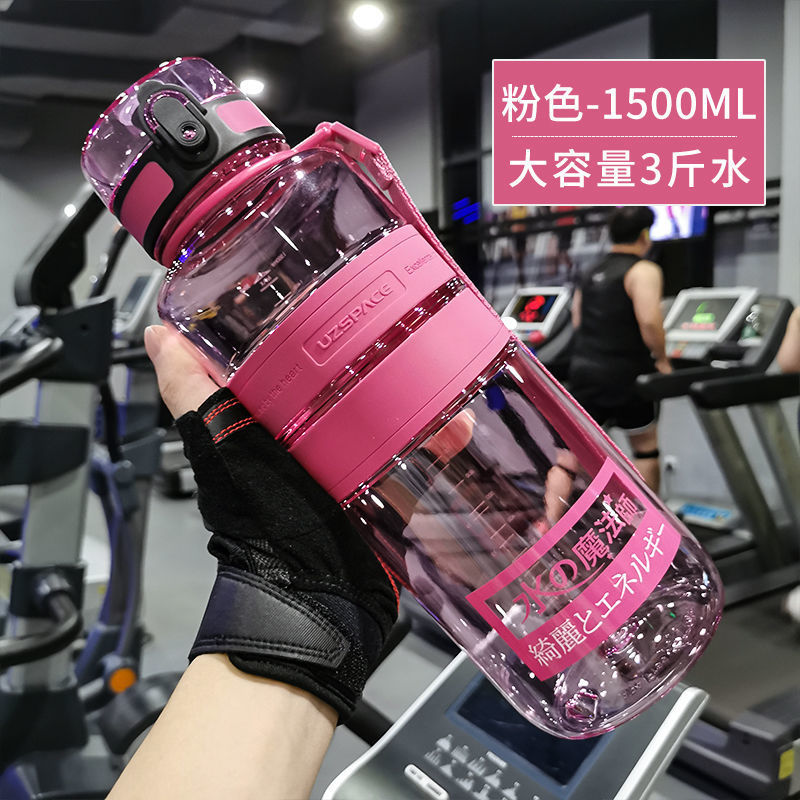 Image of Excellent large capacity sports water cup men's fitness anti-fall outdoor cup children's plastic elementary school driver travel water bottle