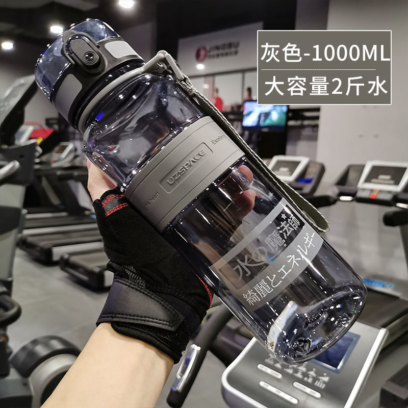 Image of Excellent large capacity sports water cup men's fitness anti-fall outdoor cup children's plastic elementary school driver travel water bottle