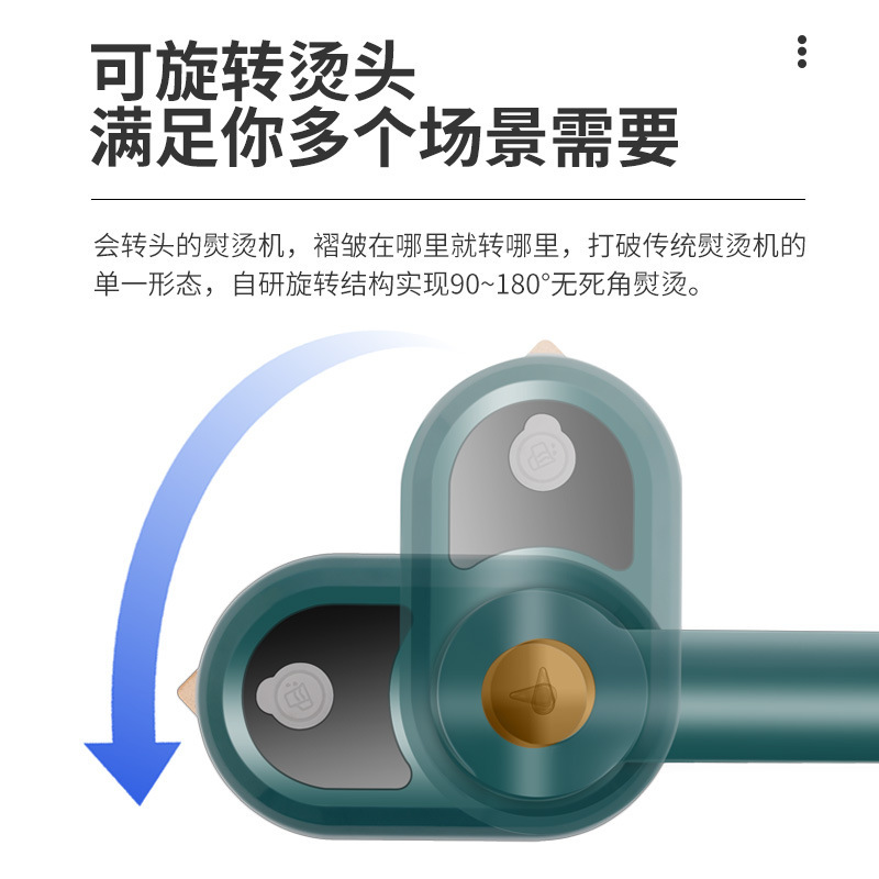 Image of New Mini Foldable Electric Iron – Portable Travel Ironing Solution