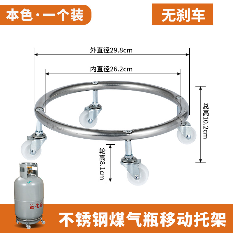 Image of  Gas Cylinder Mobile Tray Bracket – Rotatable & Movable Support 