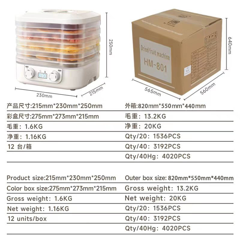 Image of 5-Layer Fruit Dehydrator / Food Drying Machine (HM-801)| Fruit Dryers |Food Dryers