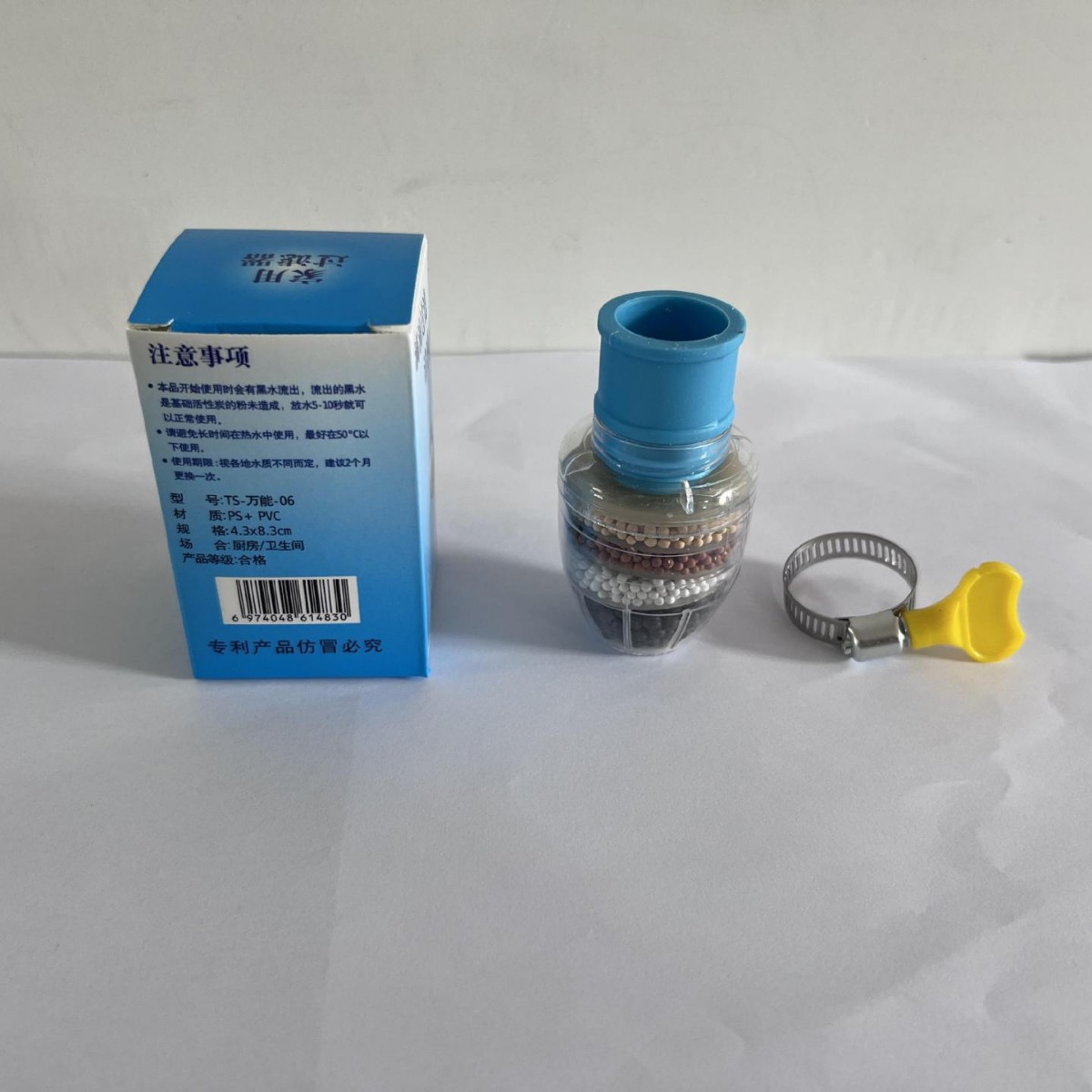 Image of Rotating Faucet Filter Shower Head (Anti-Splash Water Purifier)