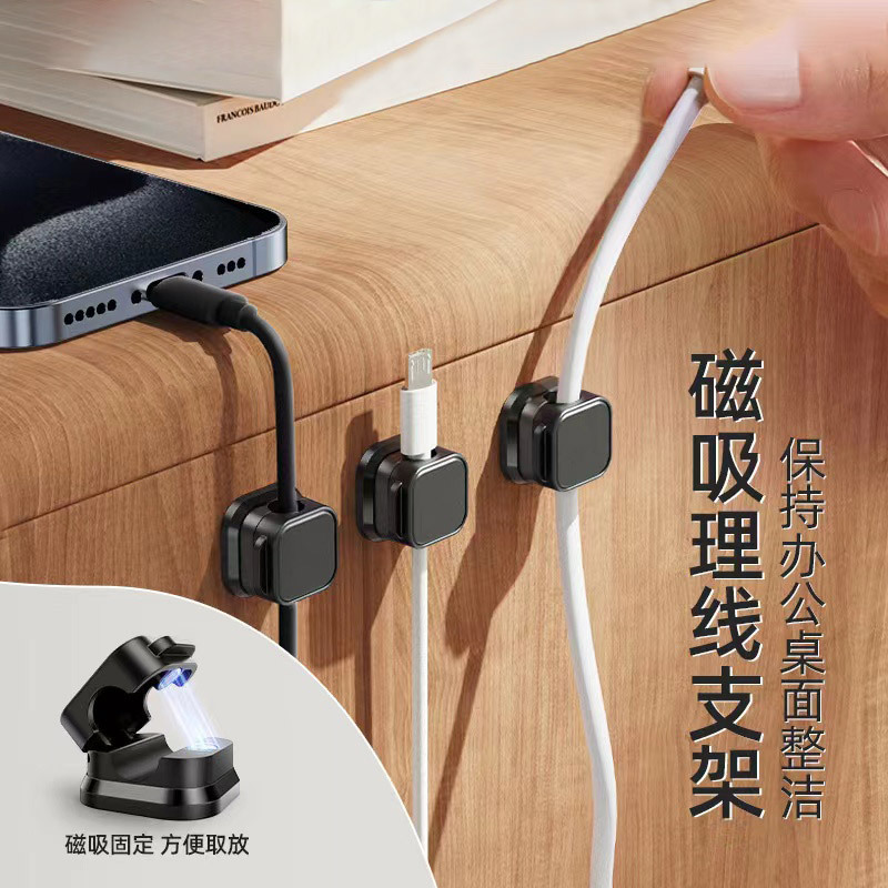 Image of Cell phone cable charging cable clip holder|  magnetic cable organizer| Wan Jun Magnetic Cable Organizer – 2-in-1 Desk & Car Cord Management