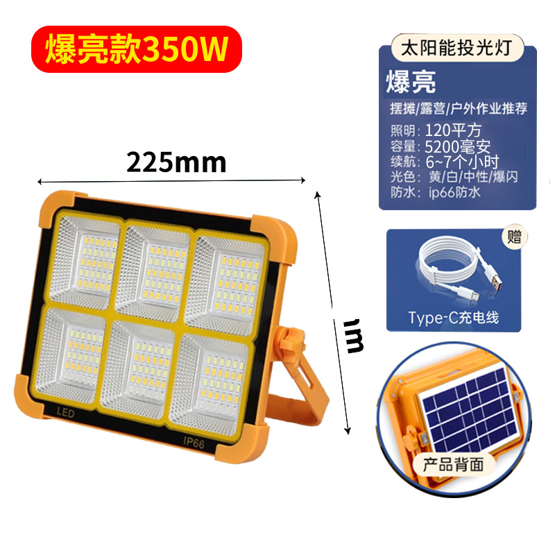 Image of Super Bright LED Emergency & Camping Light — Solar + USB Rechargeable