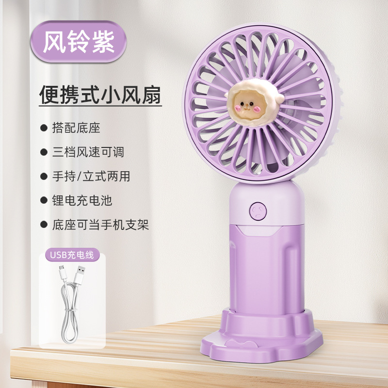 Image of Lechang Mini Foldable USB Fan||Handheld small fan USB folding portable mini rechargeable