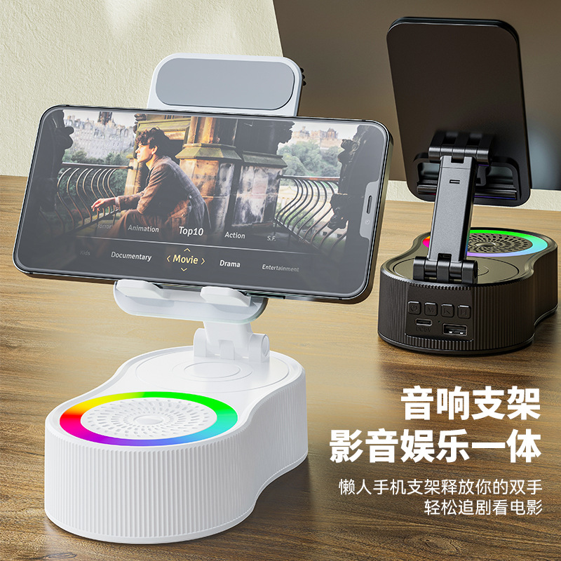 360° Rotating Phone Stand with Lift Function – 3-in-1 Power Bank, Bluetooth Speaker & Portable Mini Atmosphere Light 